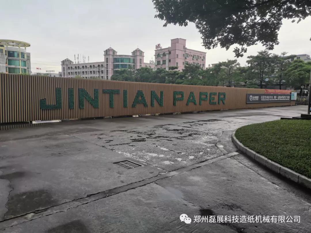 1600411136120217.jpg 微信图片_20200918143814.jpg